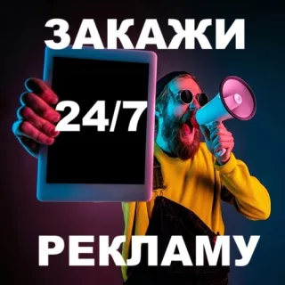 ADVERTISING MD: Реклама в Молдове – продвижение товаров и услуг онлайн 0(689)-10-522