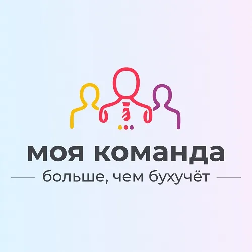 БУХГАЛТЕРСКОЕ ОБСЛУЖИВАНИЕ ОРГАНИЗАЦИЙ ПМР