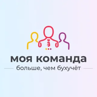 БУХГАЛТЕРСКОЕ ОБСЛУЖИВАНИЕ ОРГАНИЗАЦИЙ ПМР