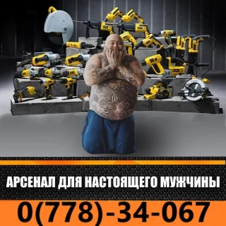Электромагазин ПМР: Где купить электропилы, плитки и генераторы в Тирасполе – Лучшие предложения