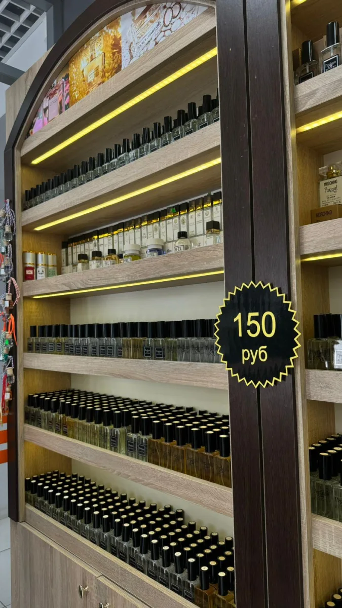 EYFEL Parfum: Магазин Парфюмерии в Бендерах