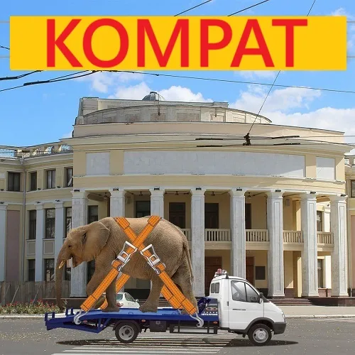 Тягач. Эвакуатор. Комрат.