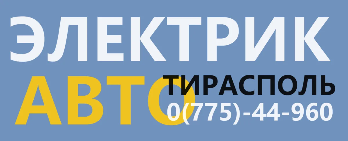 Восстановление кнопок, консолей, блоков в автомобиле - ремонт авто электроники
