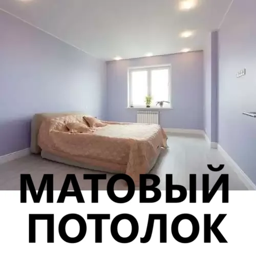 Potolki-pmr Potolki-pmr