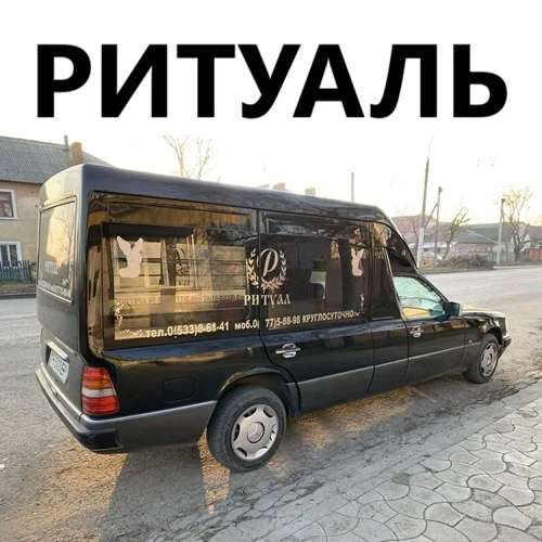 Доставка Тела ПМР Доставка Тела ПМР