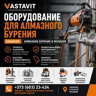 Оборудование для алмазного бурения Кишинев — Алмазное бурение в Молдове